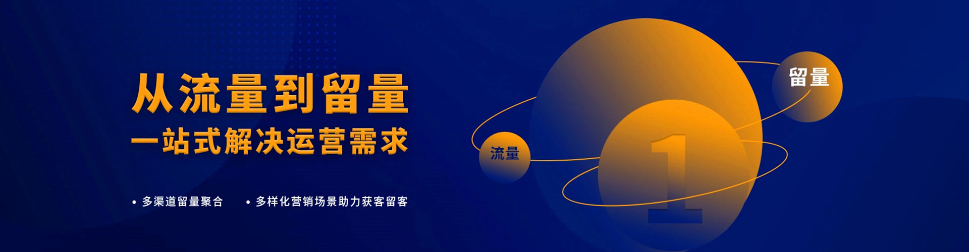 榆次百度搜索推广