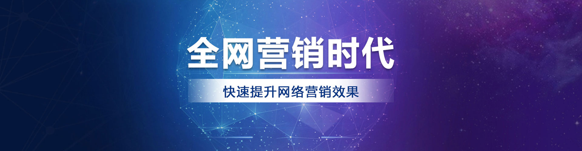 榆次百度竞价广告