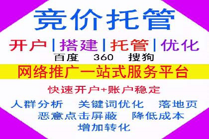 百度SEM代运营策略：如何精准投放广告