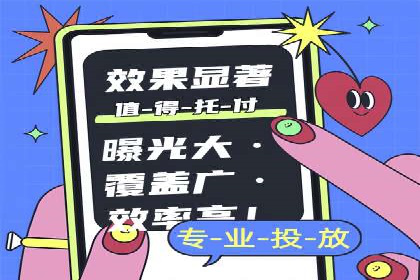 深度解析百度推广服务费的投资回报