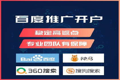 某电商平台的SEM优化全流程案例分享